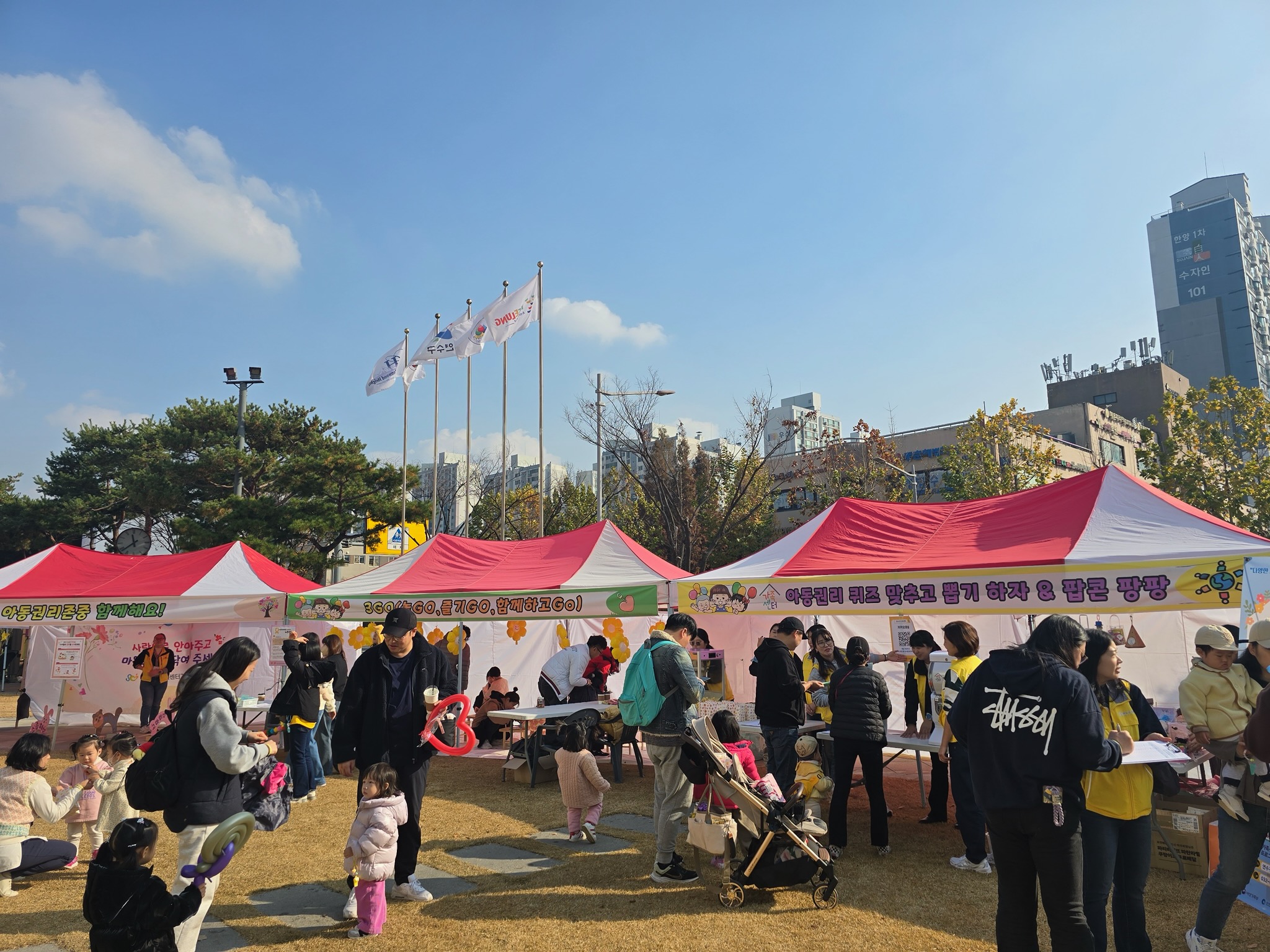 연수구는 지난 22일 구청 한마음광장에서 지역 사회의 아동 학대 예방에 대한 관심을 높이고 긍정 양육 문화를 확산하기 위해 2025년 아동학대예방의 날 주간 행사를 개최했다